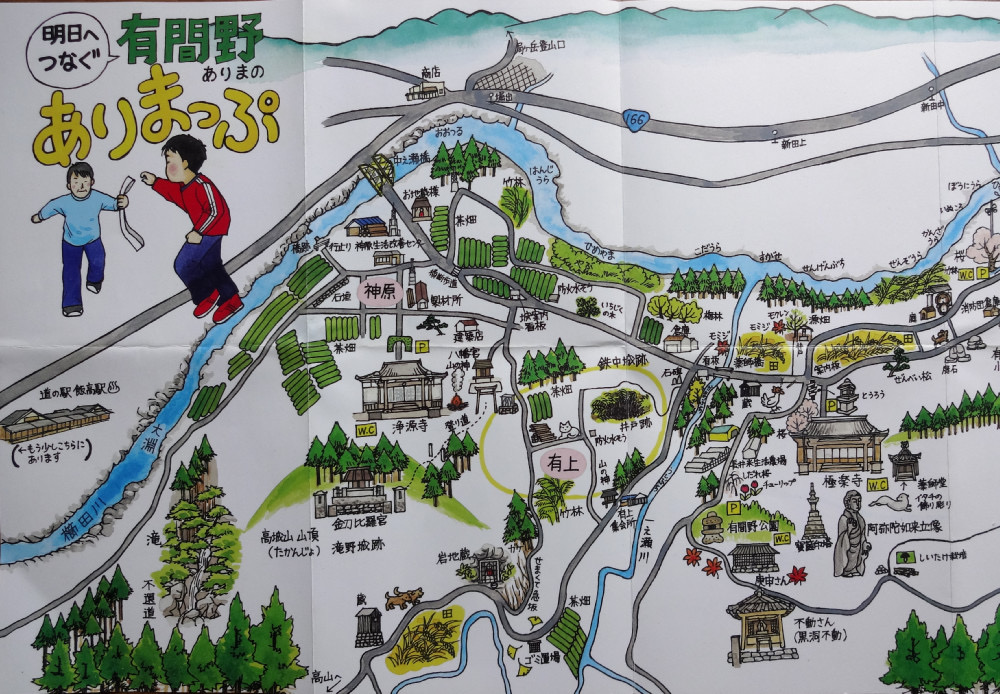 ありまっぷ1 DxO