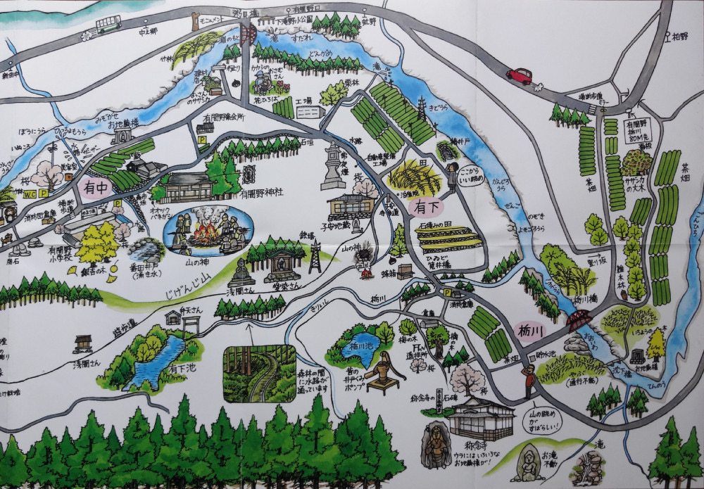 ありまっぷ2 DxO